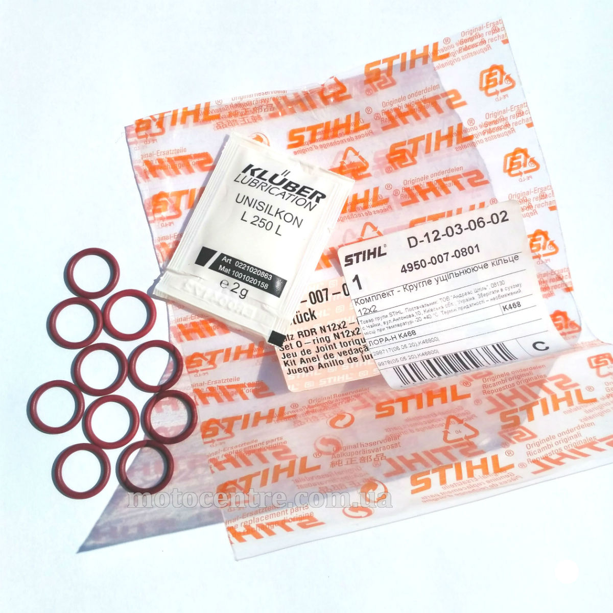 Outdoor Power Parts