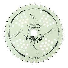 Brushcutter Saw Blade 230Mm by GA Spares
